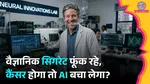 AI Agents, Artificial Intelligence, AI Research, AI Safety, AI Agent Risks, AI Misbehaviour, AI Security, AI Website Breaches, AI Researchers, AI and Cancer Research, Cancer Cure, AI Cancer Treatment, Artificial
