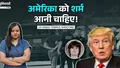 trending-image
