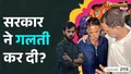 trending-image