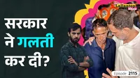 Ankita Bhandari murder case 