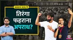 CEC Gyanesh Kumar, Abhijeet Dipke 