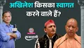 trending-image