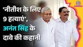 trending-image