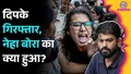 trending-image