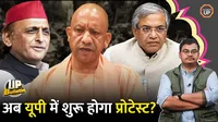 Rajnath Singh