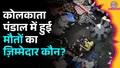 trending-image
