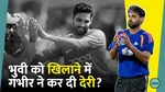 Bhuvneshwar Kumar
