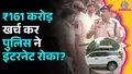 trending-image