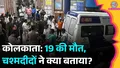 trending-image