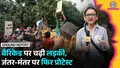 trending-image
