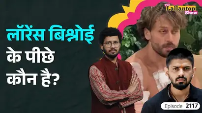 Tiger Shroff 