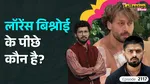 Tiger Shroff 