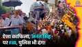 trending-image
