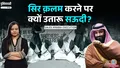 trending-image