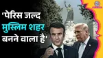 France Protest 