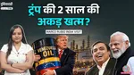 Jamnagar refinery 