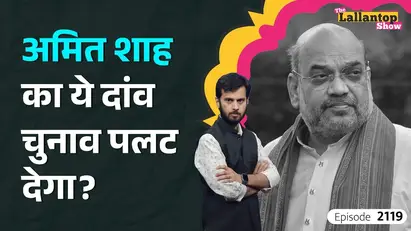 Amit Shah