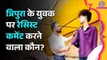 trending-image