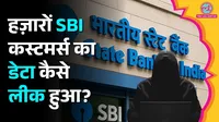 SBI 