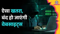 Artificial Intelligence, AI Cybersecurity, PHP Security Flaw, PHP Vulnerability, PHP2Shell, PHP Programming Language, Website Security, Government Websites Offline, Global Cybersecurity Alert, AI Discovers Security