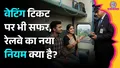 trending-image