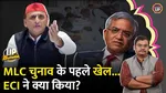 Akhilesh Yadav 