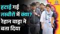 trending-image
