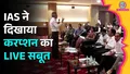 trending-image