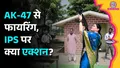 trending-image