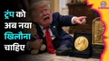 trending-image