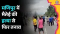 trending-image