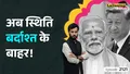 trending-image