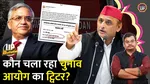 Akhilesh Yadav