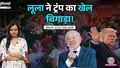 trending-image