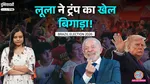 Lula Da Silva 