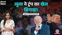 Lula Da Silva 