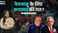 trending-image