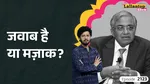 ECI।Gyanesh Kumar