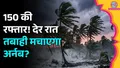 trending-image