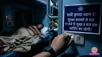 indian-railways-bans-night-mobile-charging-on-trains