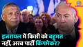 trending-image