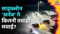 trending-image