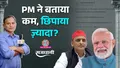 trending-image