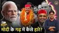 trending-image