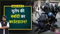 trending-image