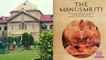 Allahabad high court Manusmriti