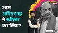 trending-image