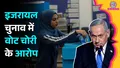 trending-image