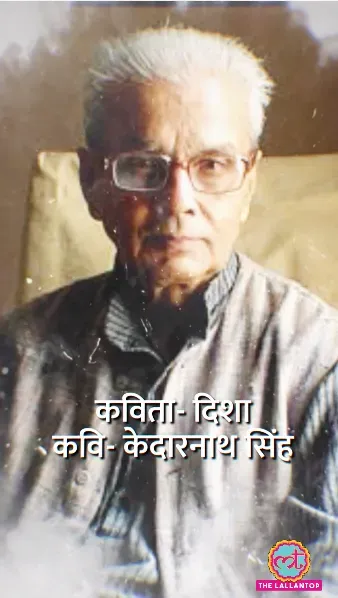 Short image
