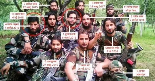burhan wani facebook post